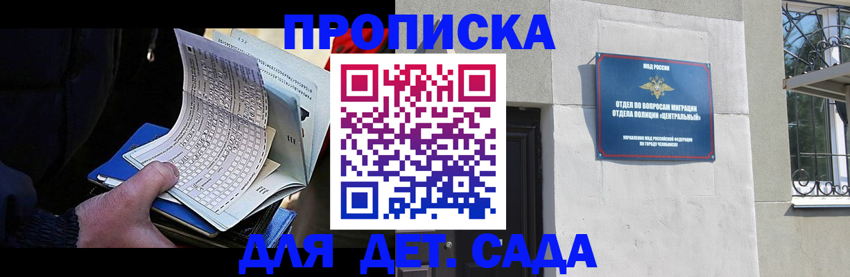 пропишу в квартире в Новоалександровске