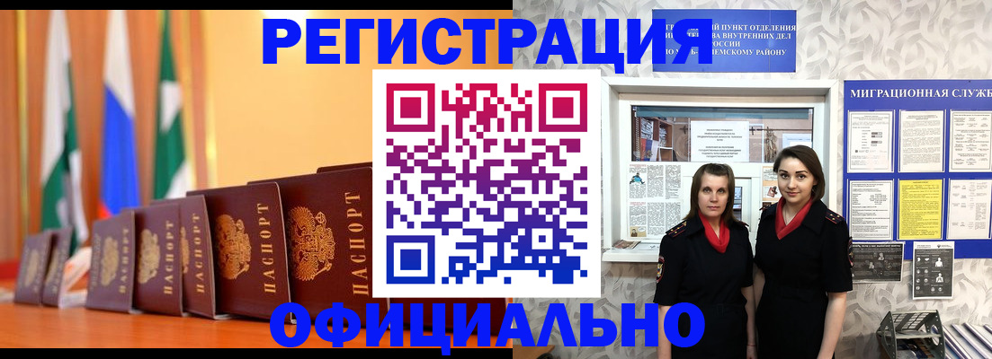 найти адрес прописки в Новоалександровске